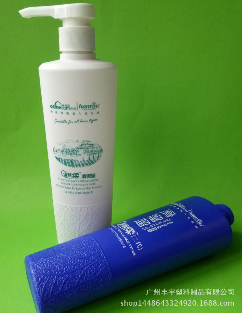 PE塑料瓶，500ML护发乳瓶，压泵乳液瓶