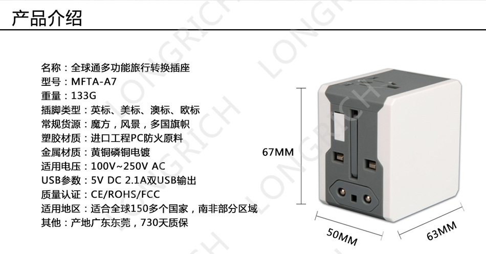 转换插头全球通万能欧规多功能旅行英规欧标美标德标英标