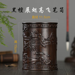 廠家批發大號黑檀木筆筒 創意學生擺件筆筒圓形送禮辦公木製筆筒