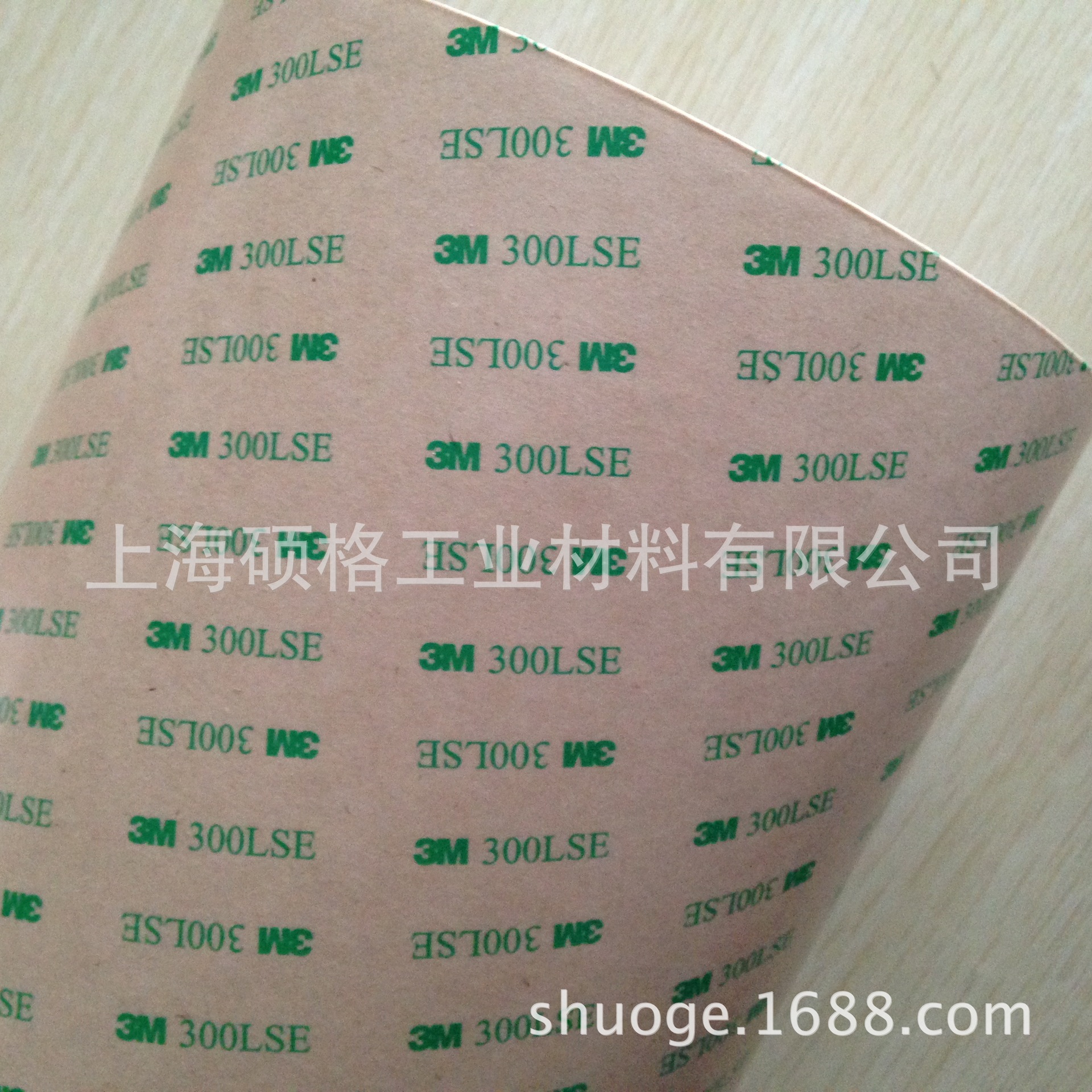 3M 9495LE胶带/3M 300SLE双面胶/3M 透明PET超薄双面胶带