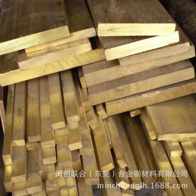 批发H59黄铜排条 h62黄铜棒 H59黄铜排 长方形黄铜条黄铜方棒