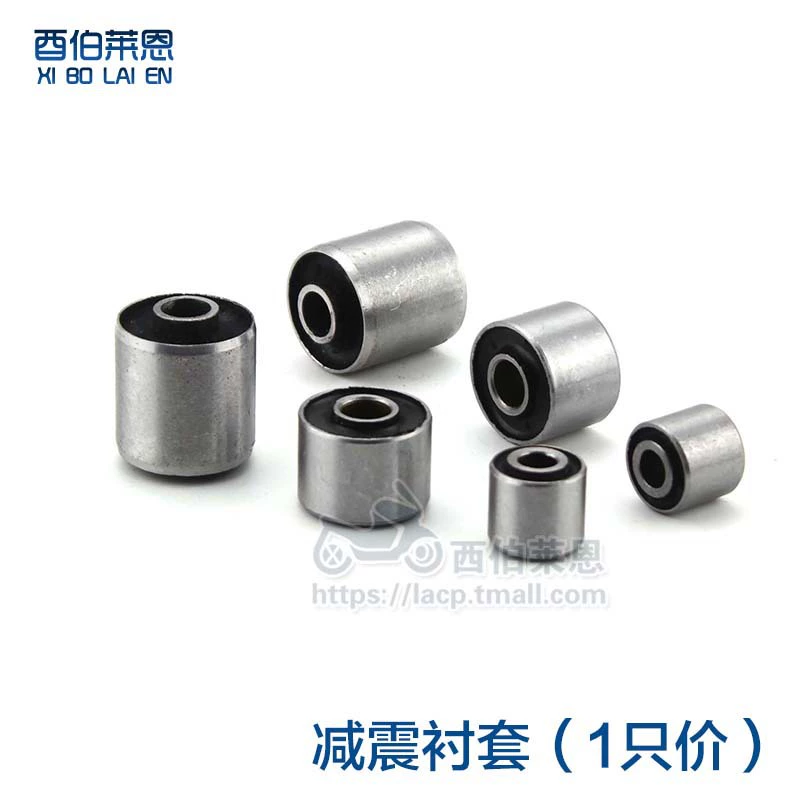 特价批发摩托车配件GY6发动机动力衬套 巧格鬼火 衬套缓冲套配件