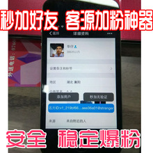 微信手机_批量微信小号微信注册软件微信营销