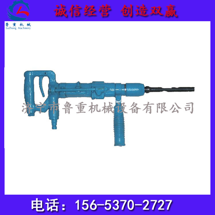 厂家直销QCZ-1气动冲击钻 优质手持式冲击钻 鲁重机械专卖