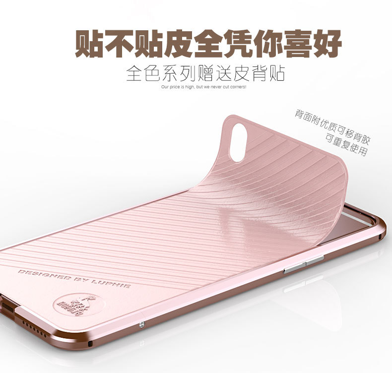 Luphie Blade Sword Slim Light Aluminum Bumper Metal Shell Case for OPPO R9 Plus & OPPO R9