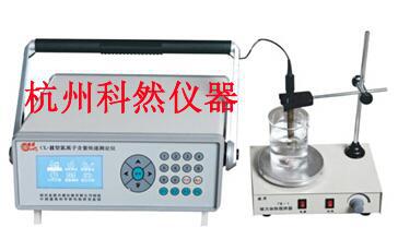 CL-H/E 型 氯离子含量快速测定仪 混凝土、海砂、砂石氯离子测定