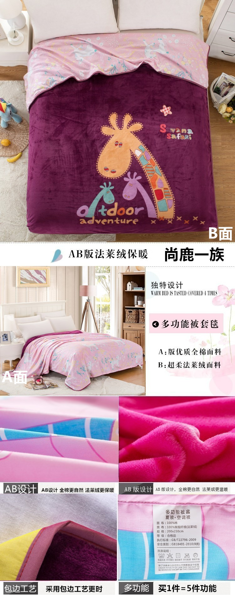 尚鹿一族