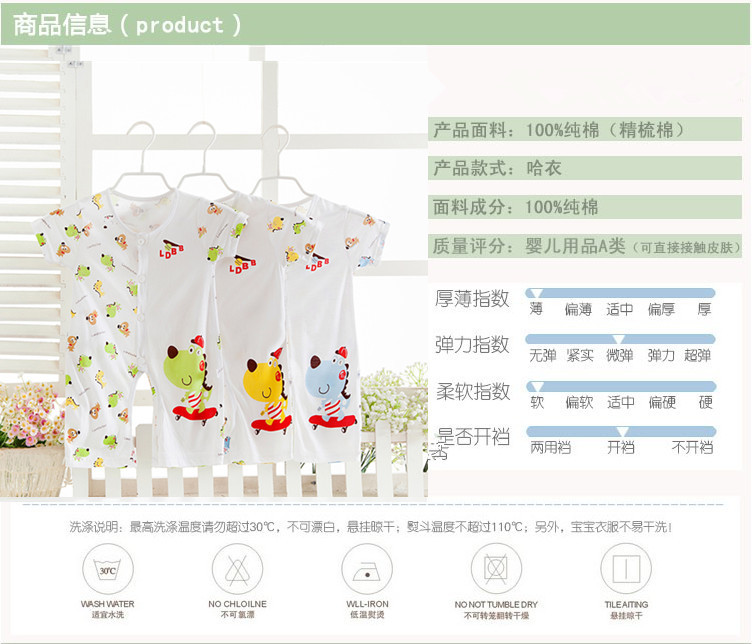 衣服屬性_副本