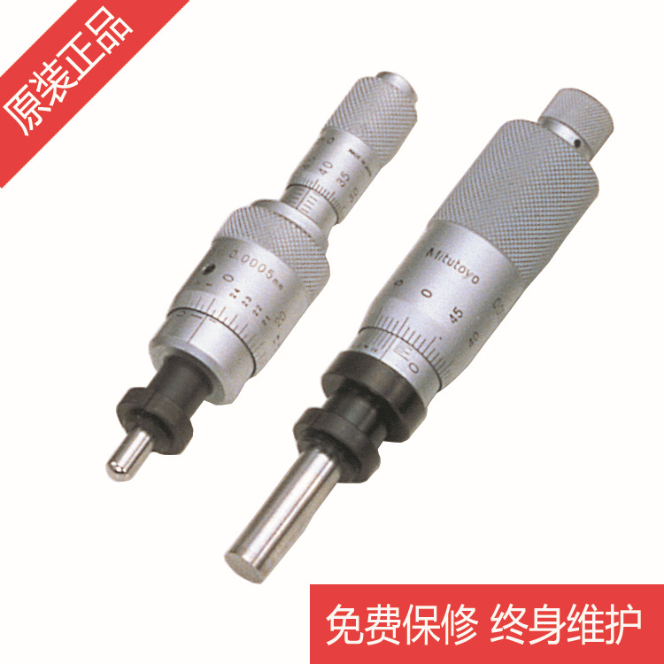 日本三丰测微头110系列 — 差动螺杆转换 ( 超精细进给 ) 型MHF