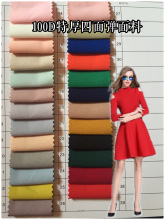 100Dƽ�y���揗 �p�����揗�r��С���bȹ�b��Ů�b��������