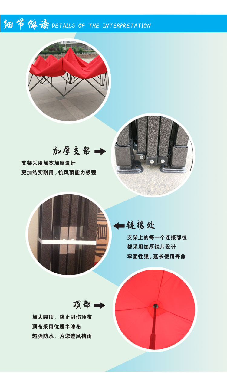 黑金刚详情，三頁副本