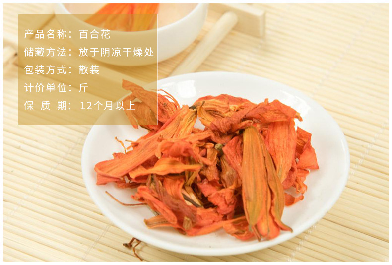 Dried Lily Flower Bai He Hua Loose Herbal Tea 500g overview