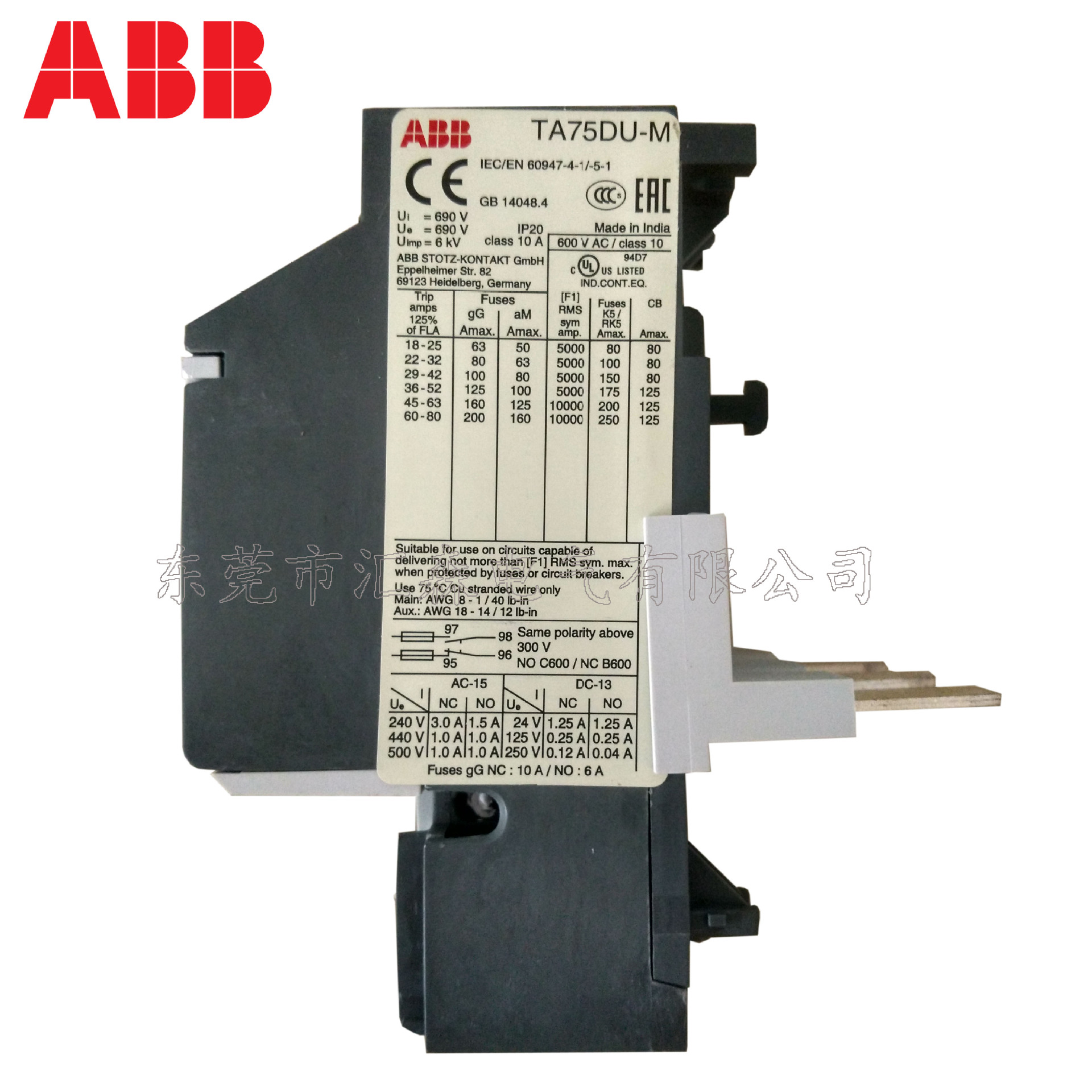 ABB原装正品现货TA75DU-52M特价TA系列热过载继电器