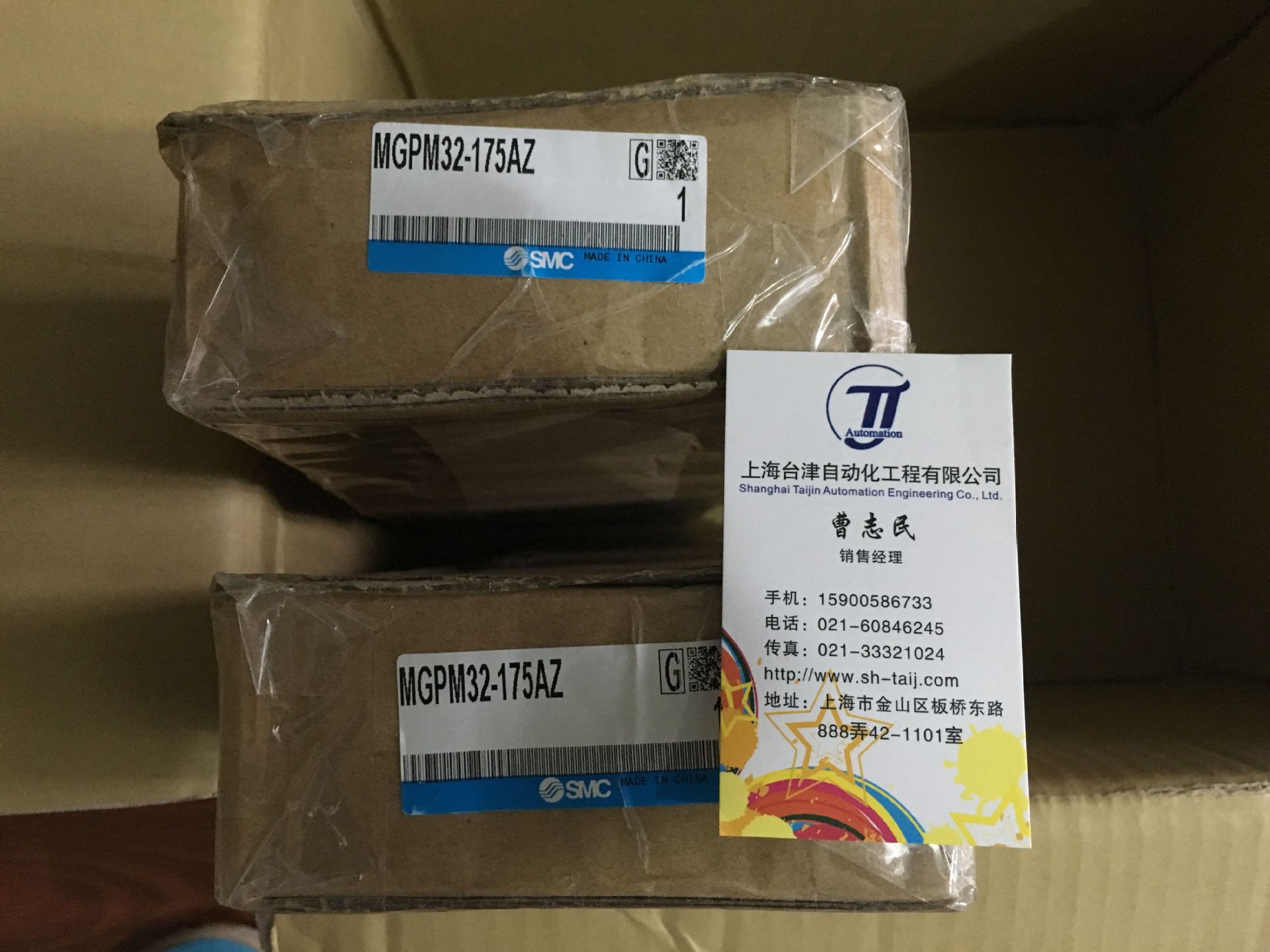 日本SMC气动元件 气缸 电磁阀 CDQ2A50-250DCMZ