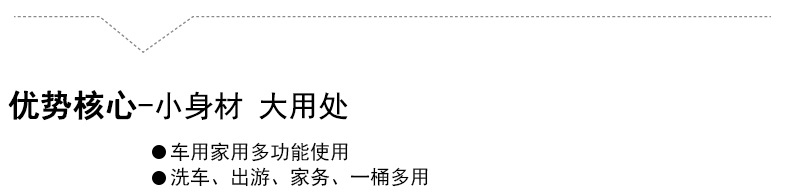 车载可折叠伸缩水桶三件套_20