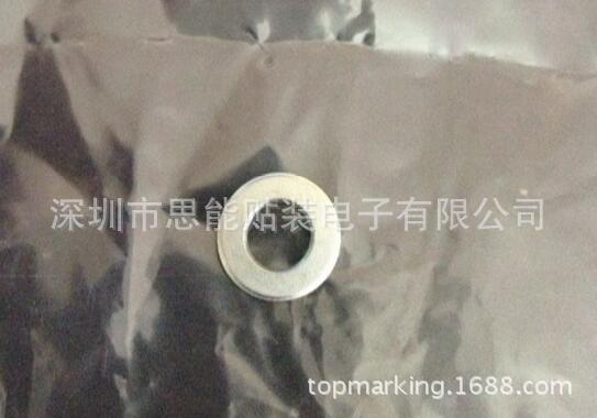 松下贴片机配件  SMT配件 108620900801 WASHER