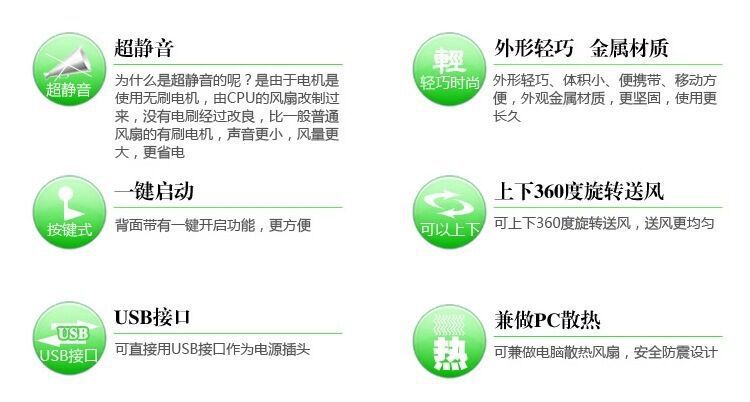 Ventilateur USB - Ref 402940 Image 12