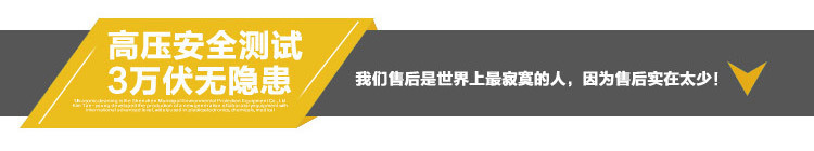 数码定时加热控制_18