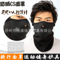 护脸面罩CS头套围脖帽子冬季防风保暖电动摩托车骑行口罩批发定制
