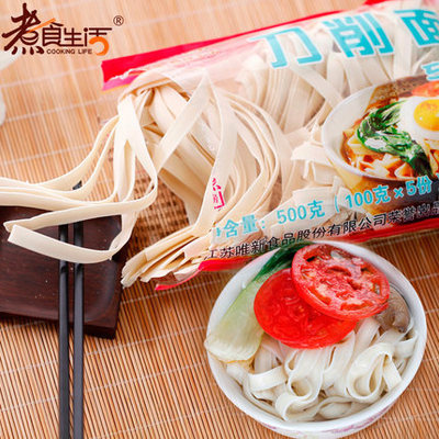 [Cooking Life] Special lasagna fresh Lamian Noodles Instant noodles Sliced 500g Special supply of semi dry noodles