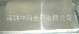 铜及铜合金材;铝及铝合金材;不锈钢方管