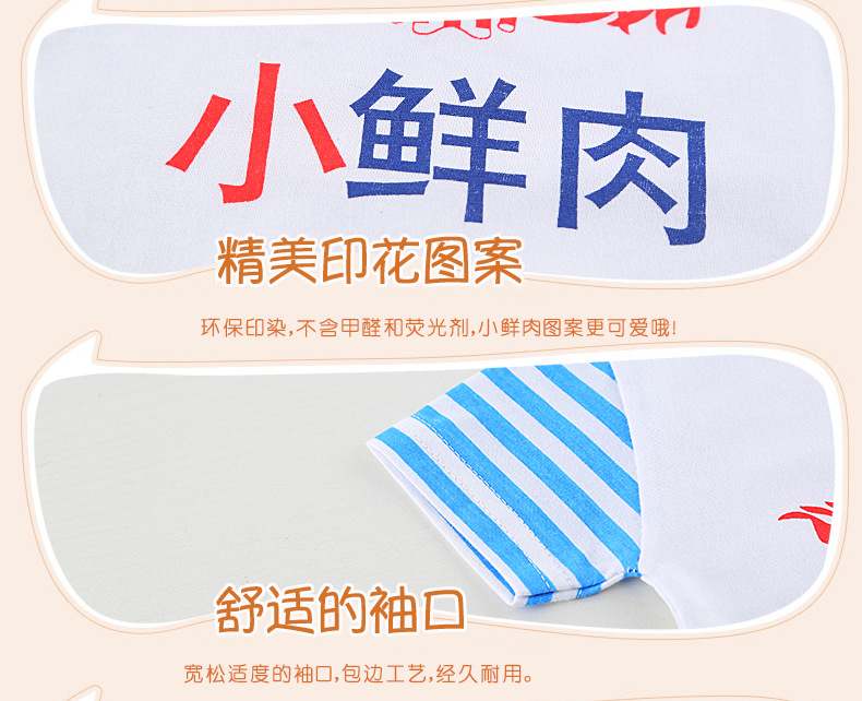 禮盒詳情-副本_14