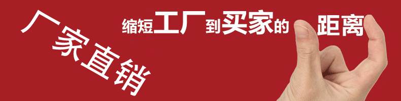 縮短距離-2