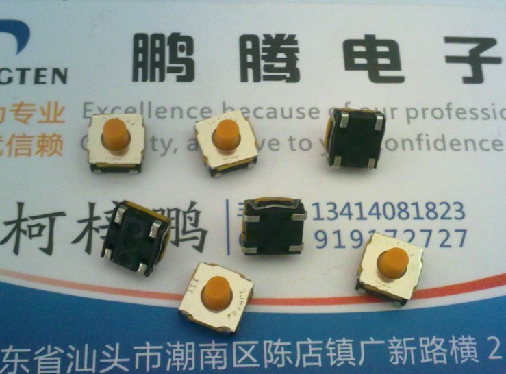 进口法国ITT KSC443J70SH/KSC441J70SH 6*6*5防水软硅胶轻触开关
