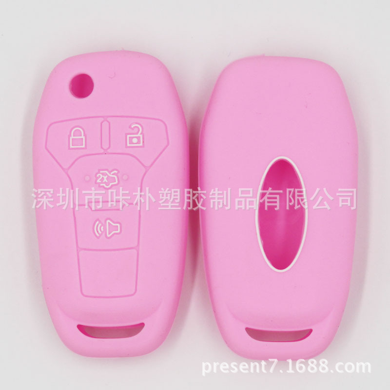 供应福特Edge锐界爱虎 4键5键硅胶汽车钥匙套