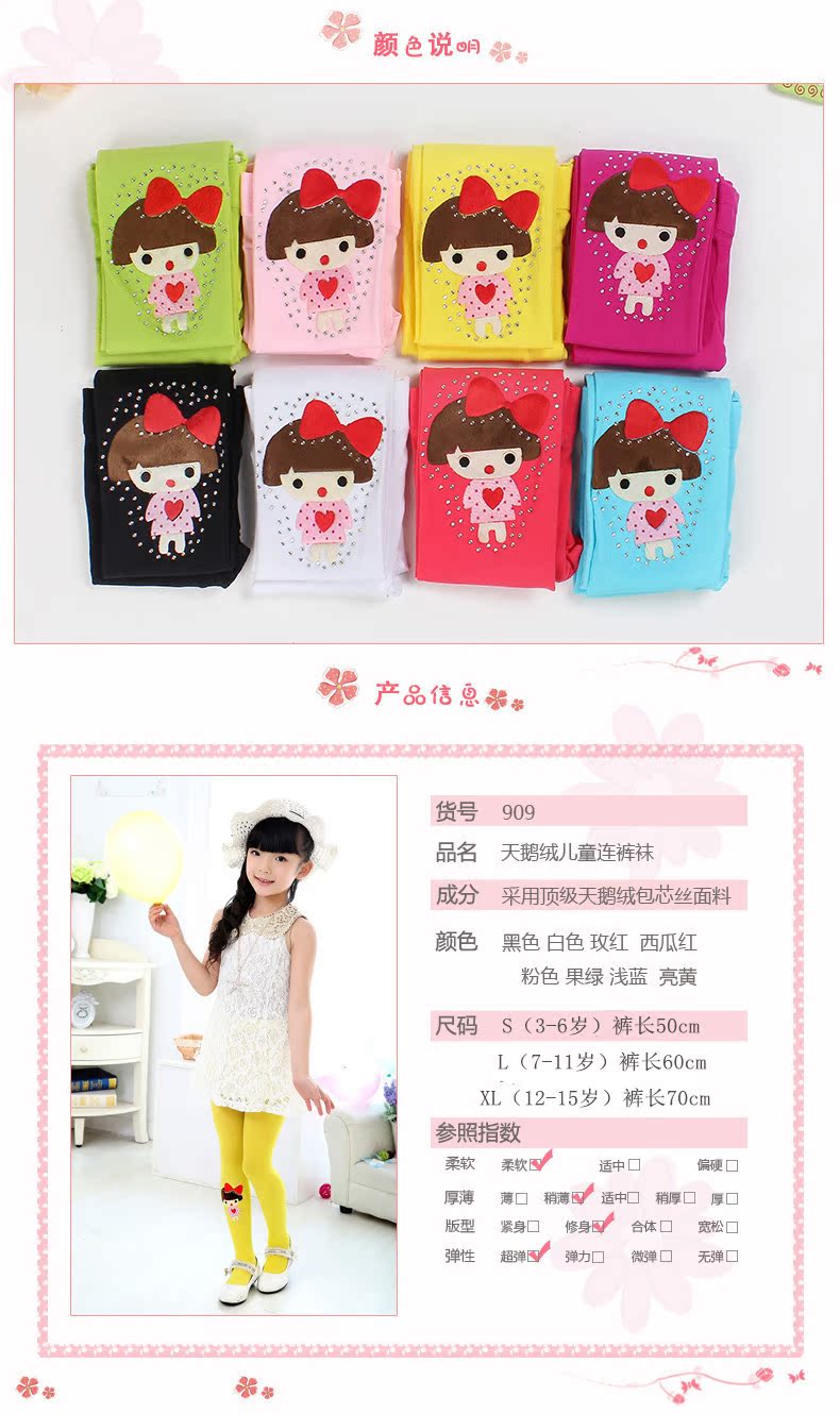 Pantalon fille - Ref 2063317 Image 13