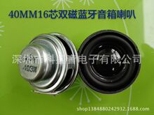 ����������Ӧ40MM�ڴ�16о˫����������4ŷ3������