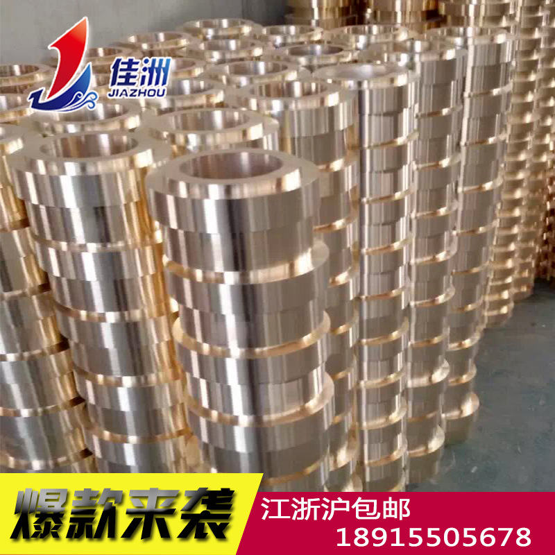 供应日标C2680黄铜带 耐腐蚀C2680黄铜棒现货 黄铜板现货