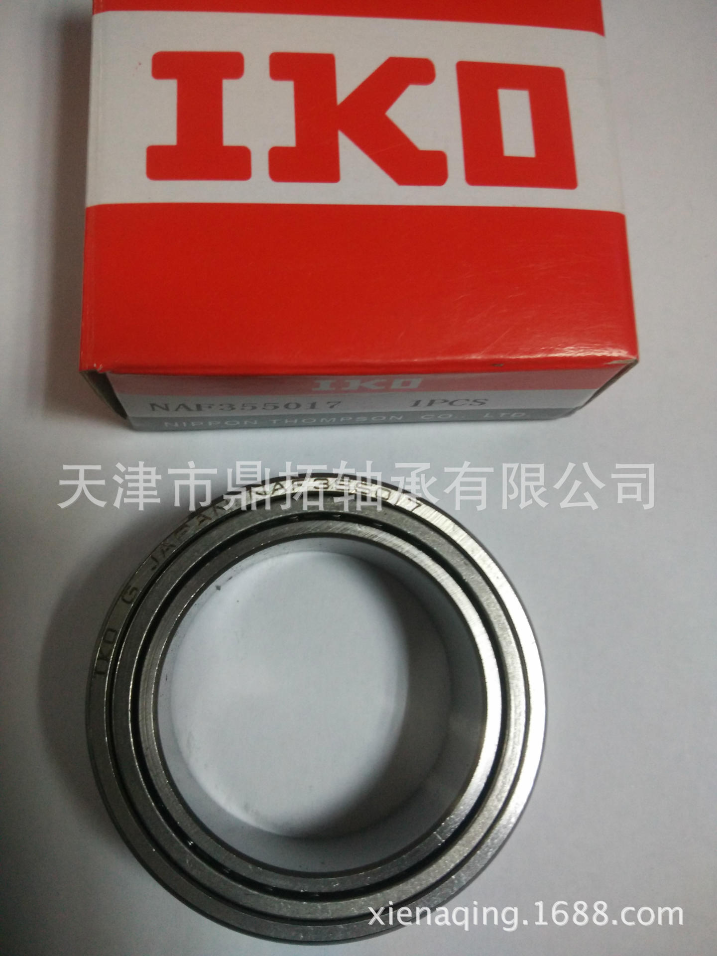 供应IKO轴承NA4906 滚针轴承