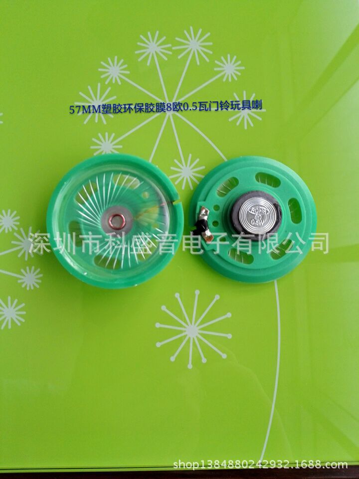 厂家供应57MM塑胶环保8欧0.5瓦胶膜童车玩具门铃喇叭
