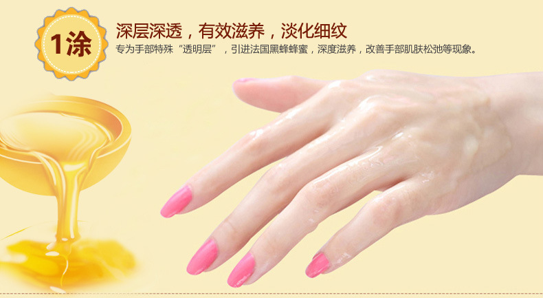 Sữa ong chúa sáp dưỡng ẩm mặt nạ làm trắng da chết sừng già chăm sóc tay bảo trì nước nhẹ kim dưỡng da tay innisfree