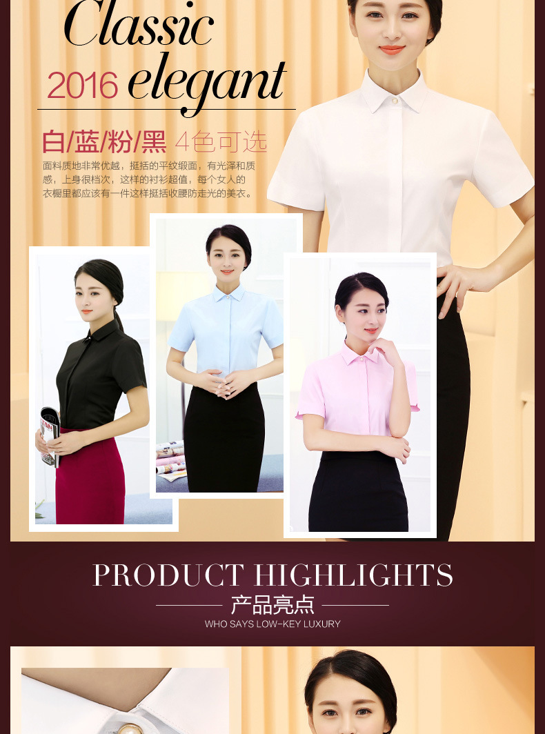 女工裝暗門襟詳情頁_03
