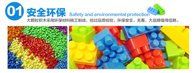 大颗粒积木拼装玩具 (9)