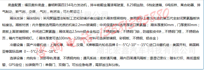 QQ圖片20160307113426