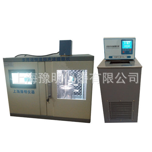 超声波提取器YM-650CT