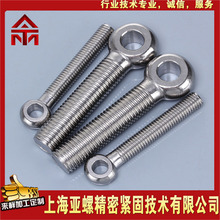 �S��ֱ�l SUS317L���P䓻�ݽz �~����˨ �A�^���h�����ݽzM12