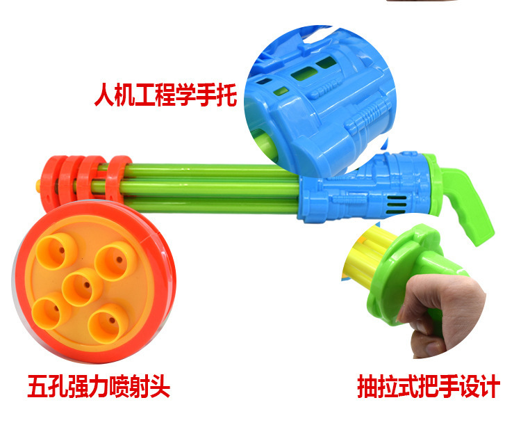 供应SM294815 56CM加特林五管水炮 抽拉式漂流水枪 水炮戏水玩具
