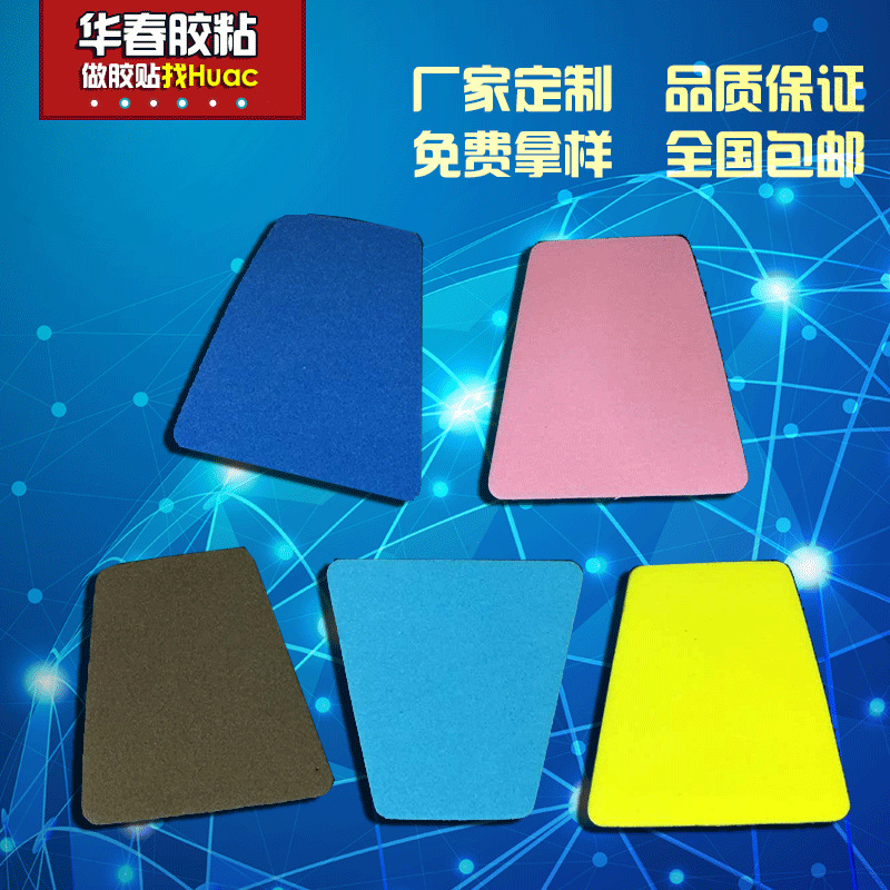 Manufacturers supply Water cup Silicone pad non-slip mat circular natural Isolation eva Rubber pad shape Arbitrarily customized