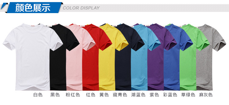 180克T恤男装-2015_04