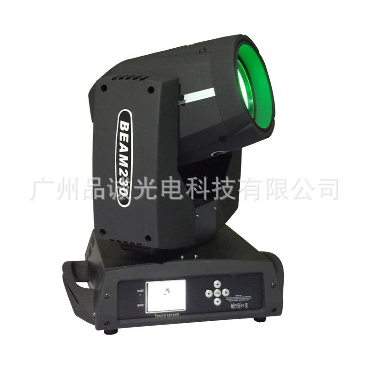 新款230光束