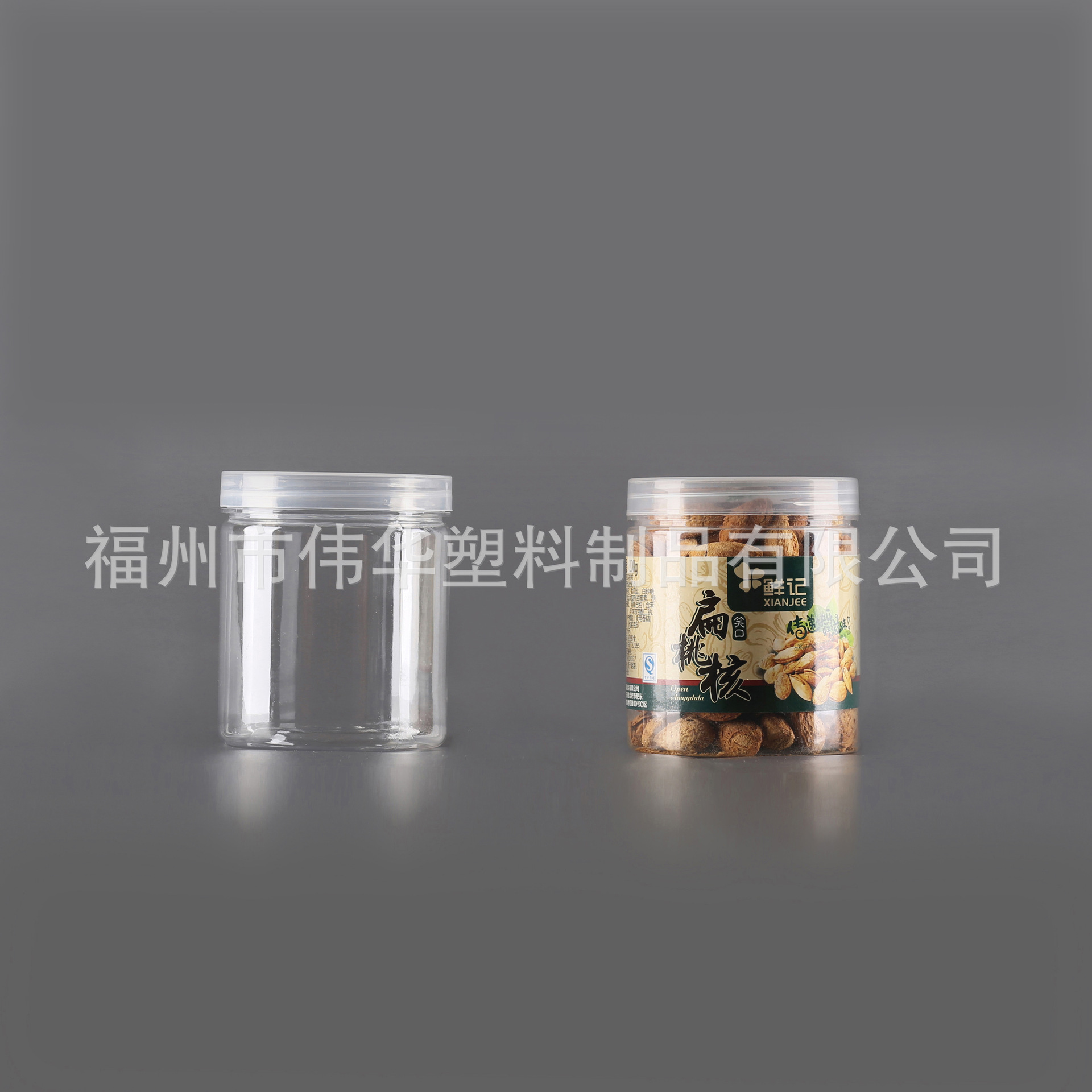 8.5*10CM PET塑料罐食品罐 瓶子 塑料储物罐 食品塑料罐 可加厚