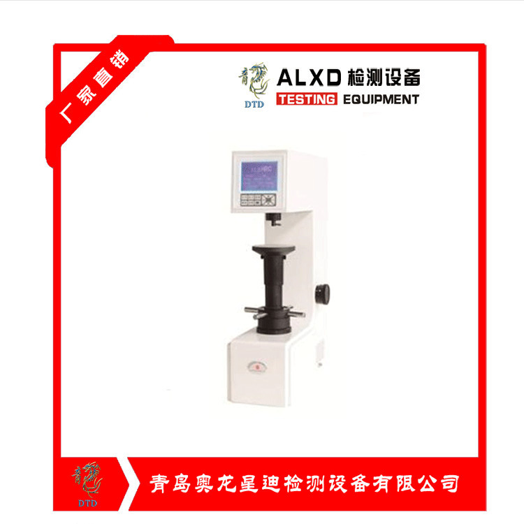 5THR-150D-數顯洛氏硬度計