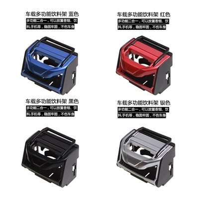 Car cup holder/beverage holder Mobile Phone Holder Car Multi-Functional