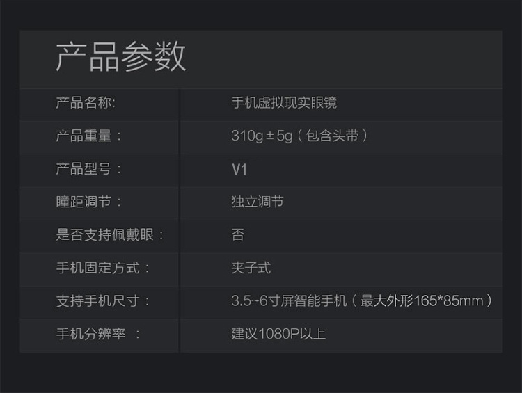3D眼鏡_20