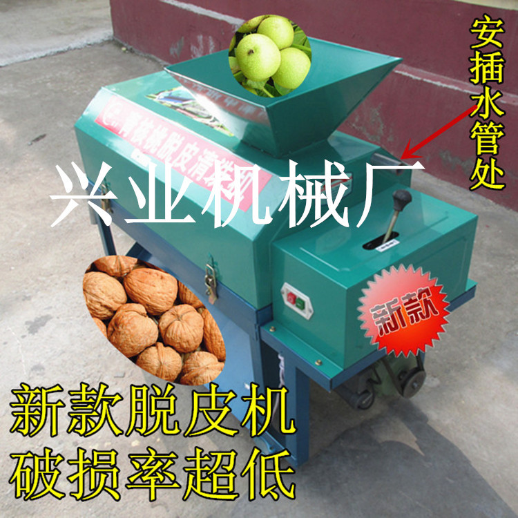 河北 山核桃剥皮机 核桃剥青皮机带刚刷清