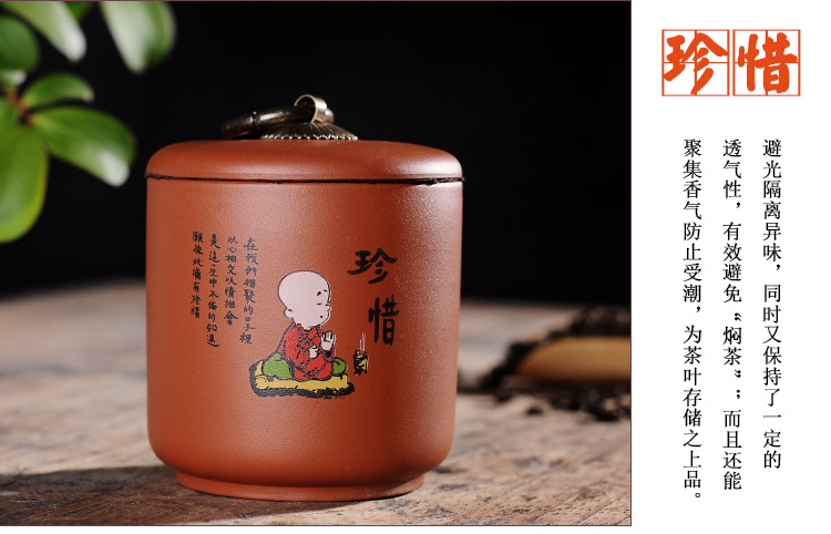 茶葉罐_20